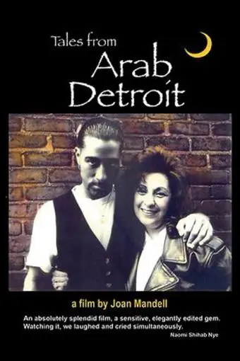 Tales from Arab Detroit_peliplat