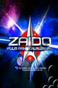 Zaido: The Space Sheriff_peliplat