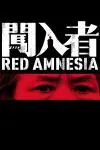Red Amnesia_peliplat