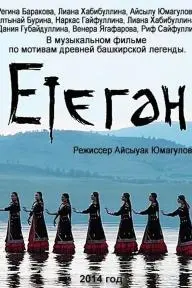 Etegan: Bashkir legends in songs_peliplat