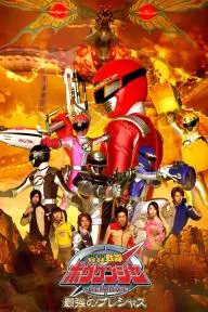 GoGo Sentai Boukenger the Movie: The Greatest Precious_peliplat