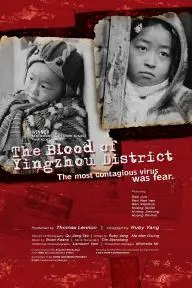 The Blood of Yingzhou District_peliplat