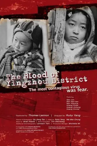 The Blood of Yingzhou District_peliplat