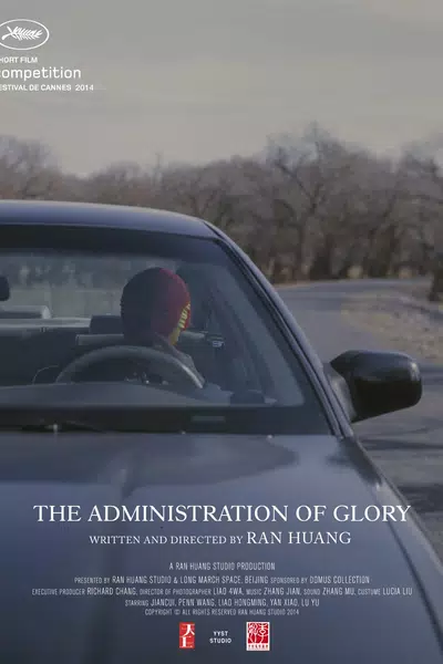 The Administration of Glory