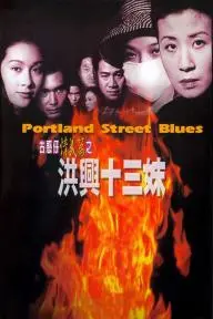 Portland Street Blues_peliplat