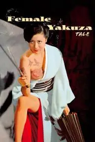 Female Yakuza Tale_peliplat