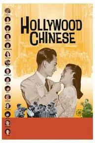 Hollywood Chinese_peliplat