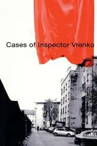 Primeri inspektorja Vrenka_peliplat