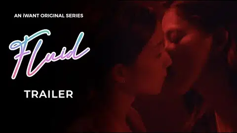 Fluid Trailer | iWant Original Series