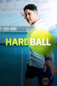 Hardball_peliplat