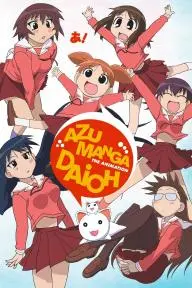 Azumanga Daioh: The Animation_peliplat
