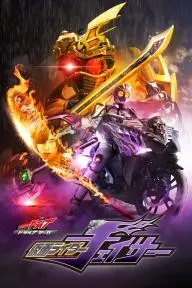 Kamen Rider Drive Saga: Kamen Rider Chaser_peliplat