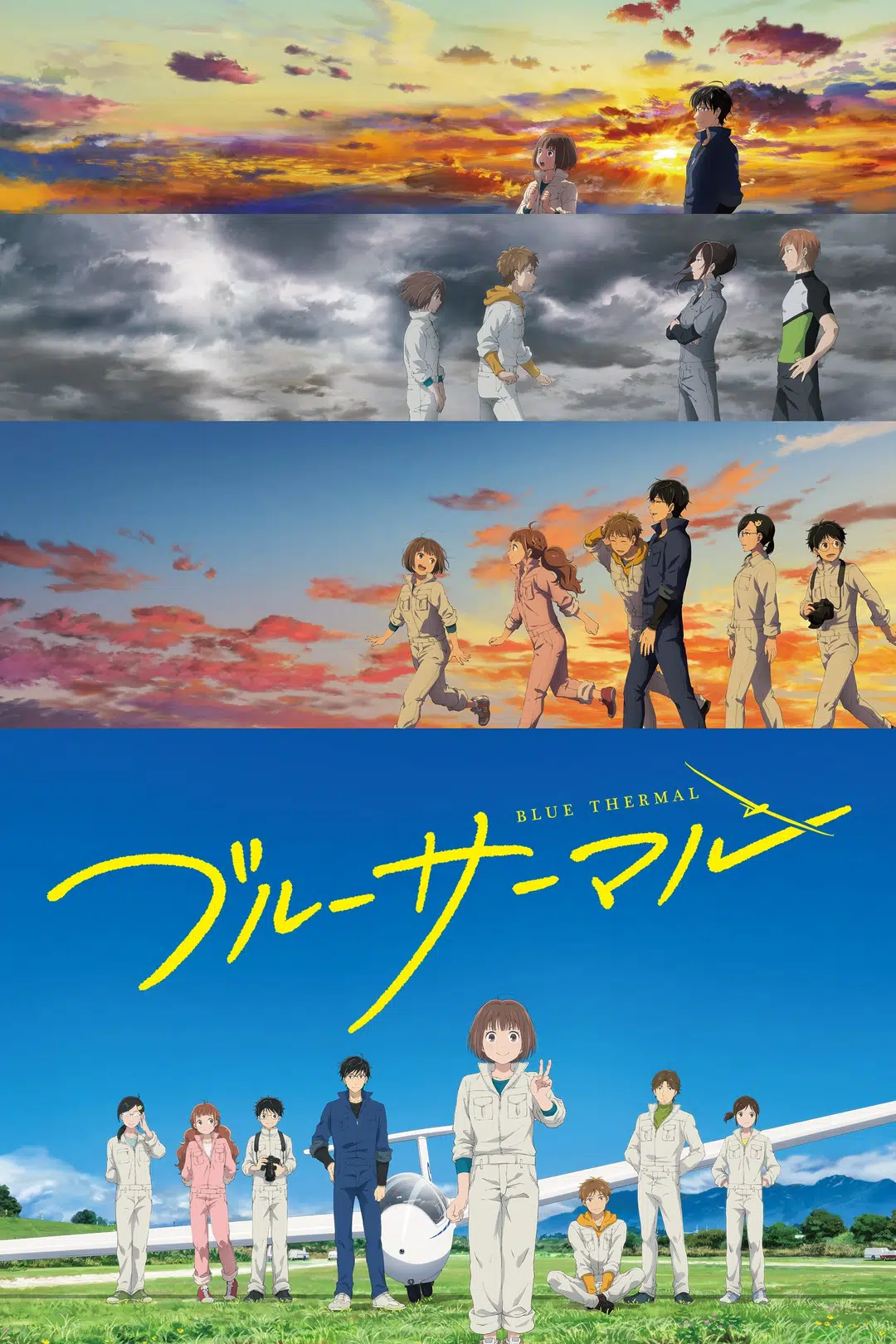 image information