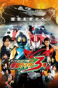 Super Hero Taisen GP: Kamen Rider 3_peliplat