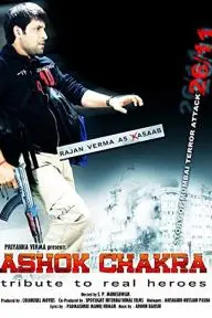 Ashok Chakra: Tribute to Real Heroes_peliplat