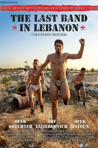 The Last Band in Lebanon_peliplat
