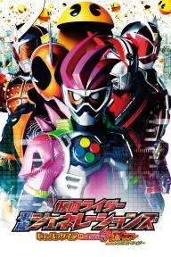 Kamen Rider Heisei Generations: Dr. Pac-Man vs. Ex-Aid & Ghost with Legend Rider_peliplat