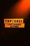 Last Chance Kitchen_peliplat