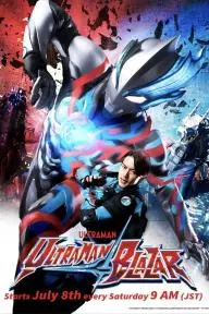 Ultraman Blazar_peliplat