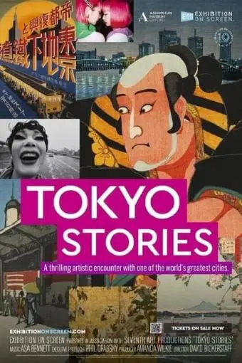 Exhibition on Screen: Tokyo Stories_peliplat