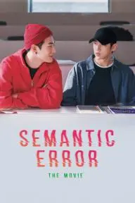 Semantic Error: The Movie_peliplat