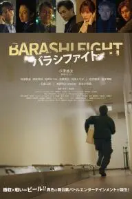 Barashi Fight_peliplat