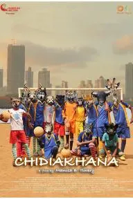 Chidiakhana_peliplat