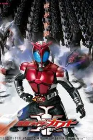 Kamen Rider Kabuto_peliplat