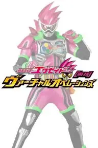 Kamen Rider Ex-Aid_peliplat