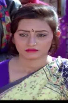 Rubina