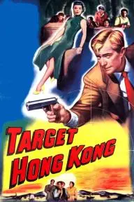 Target Hong Kong_peliplat