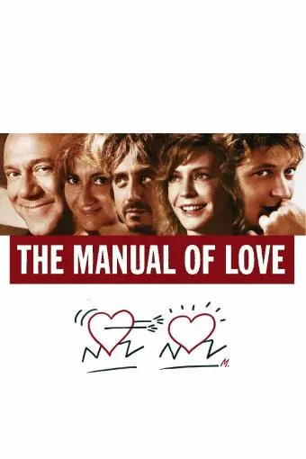Manual of Love_peliplat
