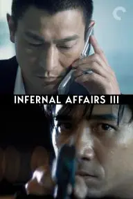 Infernal Affairs III_peliplat