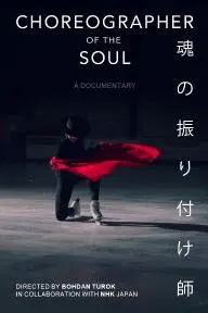 Choreographer of the Soul_peliplat
