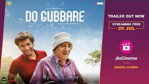 Do Gubbare - Official Trailer | Streaming Free 20 July Onwards | JioCinema