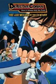 Detective Conan: The Last Wizard of the Century_peliplat
