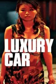 Luxury Car_peliplat