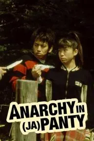 Anarchy in Japan-Suke_peliplat