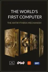 The World's First Computer_peliplat