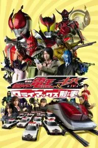 Kamen Rider Den-O & Kiva: Climax Deka_peliplat