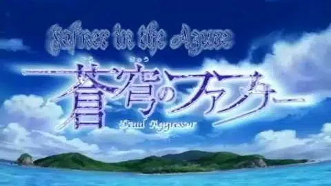 Shangri-la Fafner in The Azure Dead Aggressor Opening