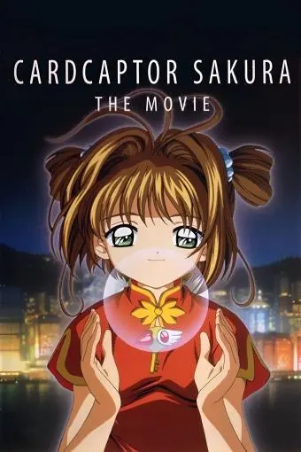 Cardcaptor Sakura: The Movie_peliplat