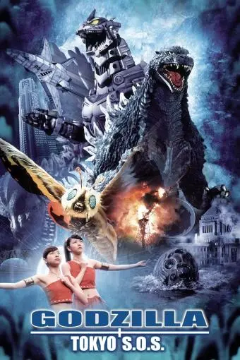 Godzilla: Tokyo S.O.S._peliplat