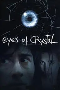 Eyes of Crystal_peliplat
