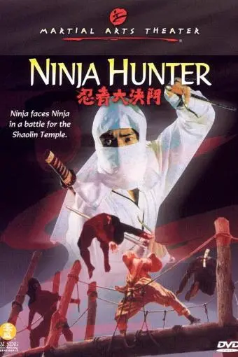 Wu Tang vs. Ninja_peliplat