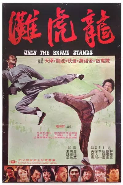 Só Se Salvam os Valentes