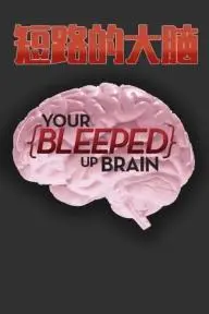 Your Bleeped Up Brain_peliplat