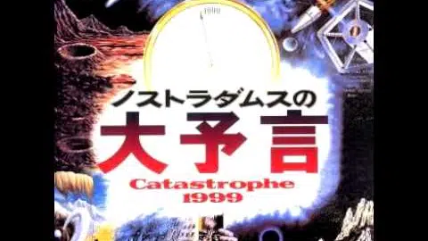 Isao Tomita - Main Theme (alternate version) - Prophecies of Nostradamus / Catastrophe 1999
