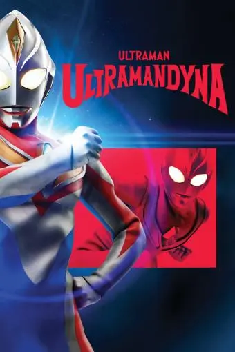 Ultraman Dyna_peliplat
