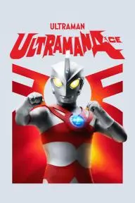 Ultraman Ace_peliplat